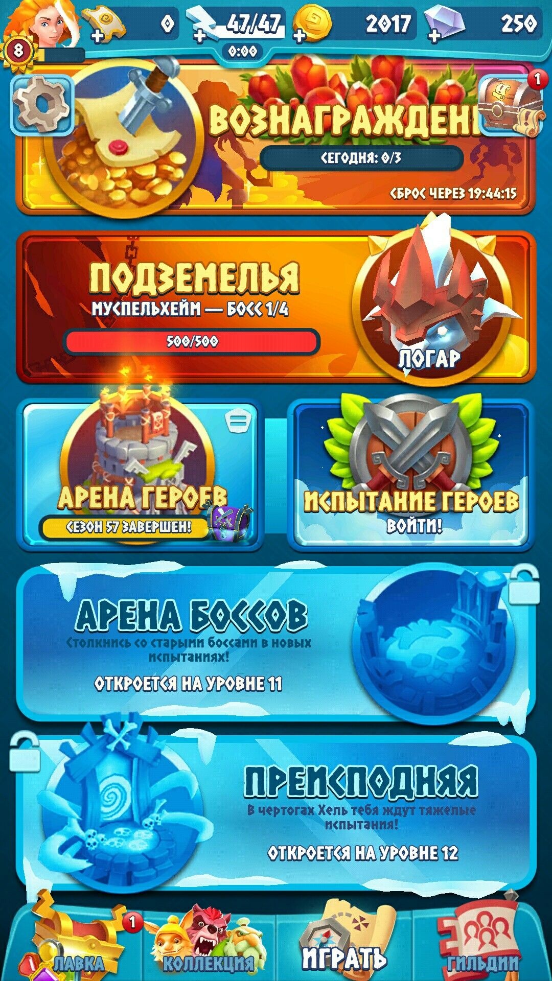 gala casino login game